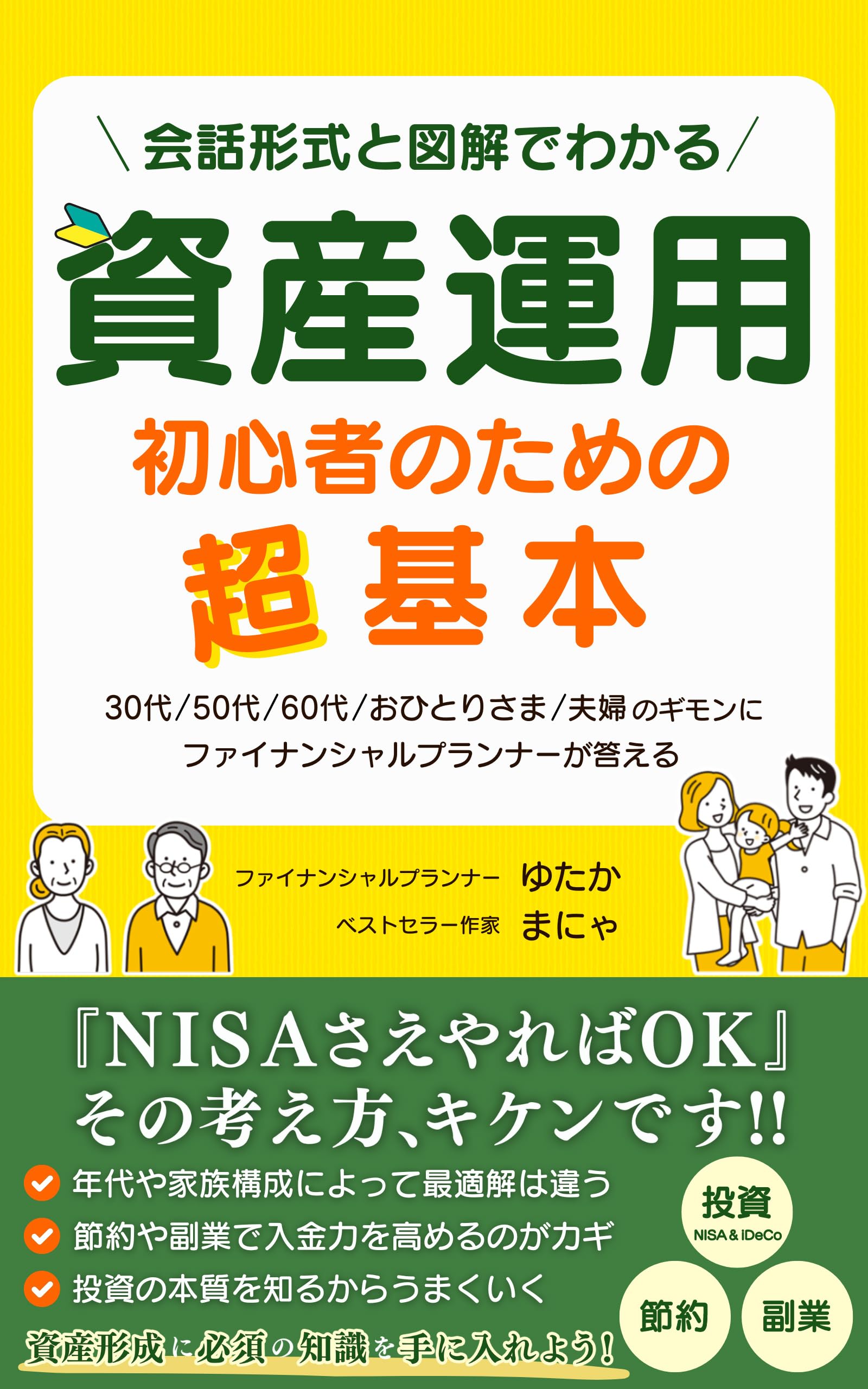 まにゃ【プロフィール必読☆】 Amazon.co.jp: まにゃ: 本、バイオグラフィー、最新アップデート